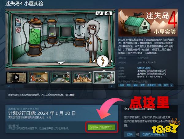 ��ʧ��4С��ʵ�� ǰ�ڵ����ռ��밵�񴥷���ͼ