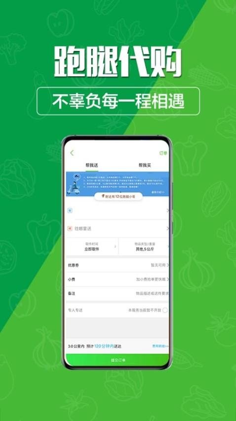 ��ת����app���ذ�װ�ֻ���v14.7.0 ��׿��