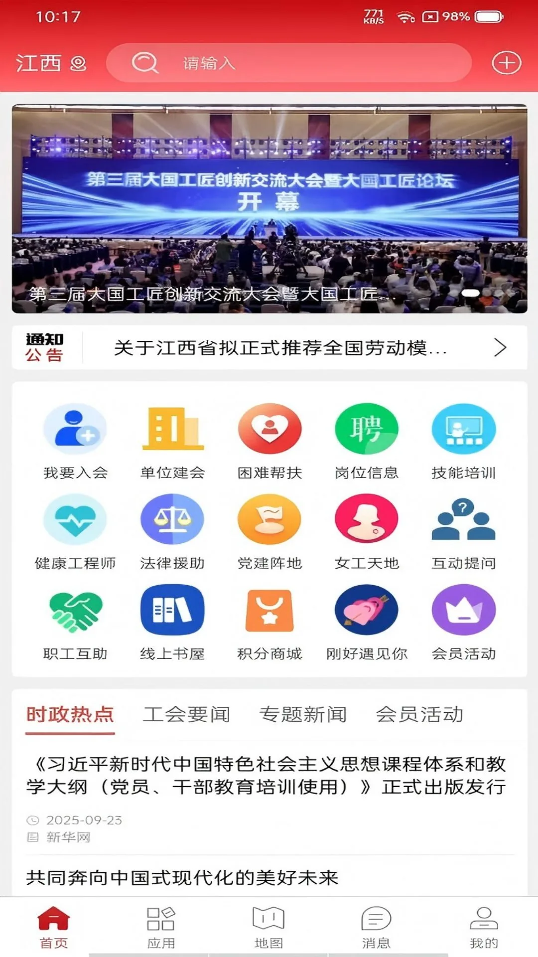 �ӹ���1.0.4 �������