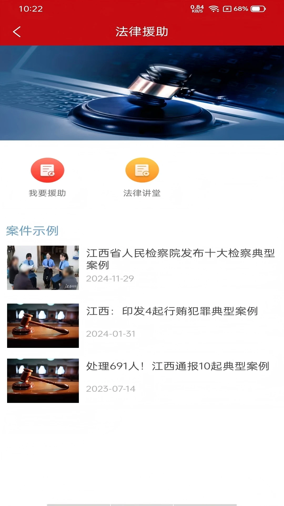 �ӹ���1.0.4 �������