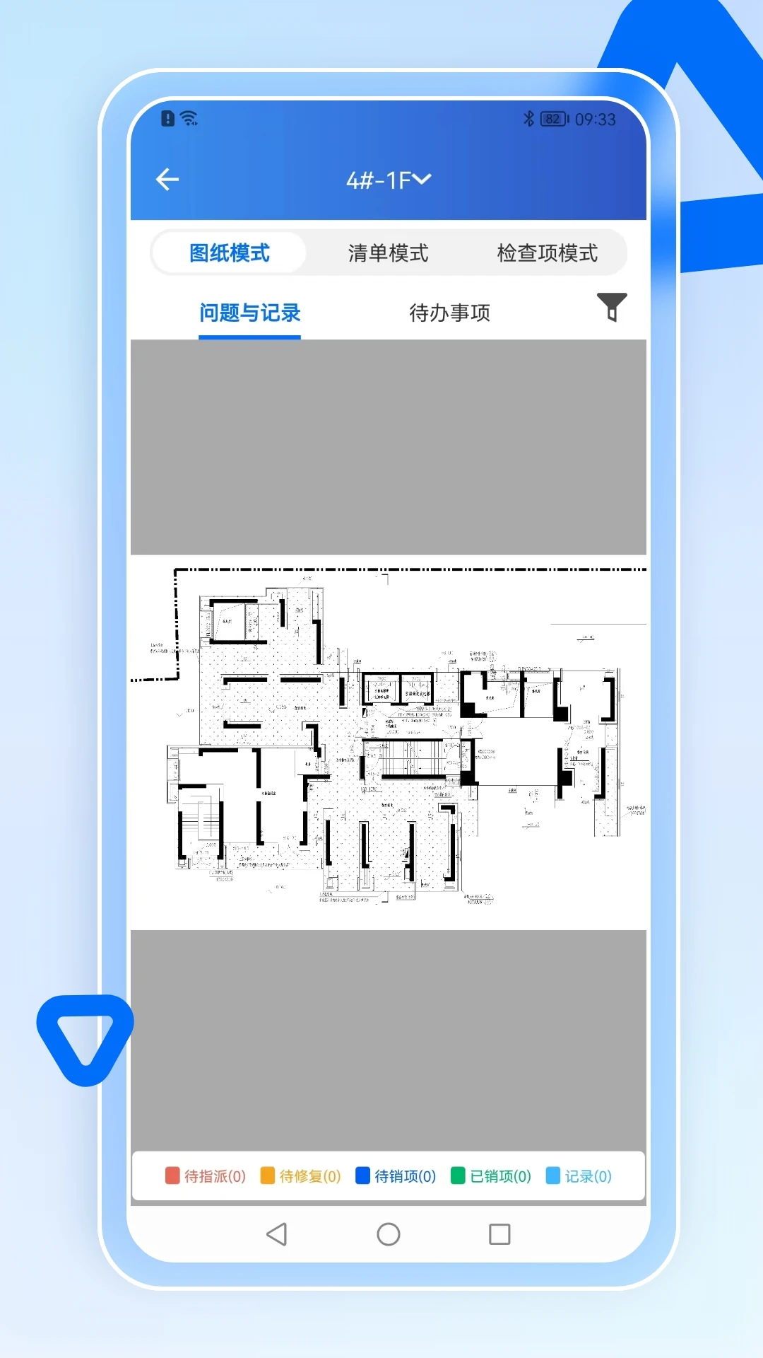 �ǻ�Ӫ��(�ǻ�Ӫά)2.2.8 ����Ѳ�����