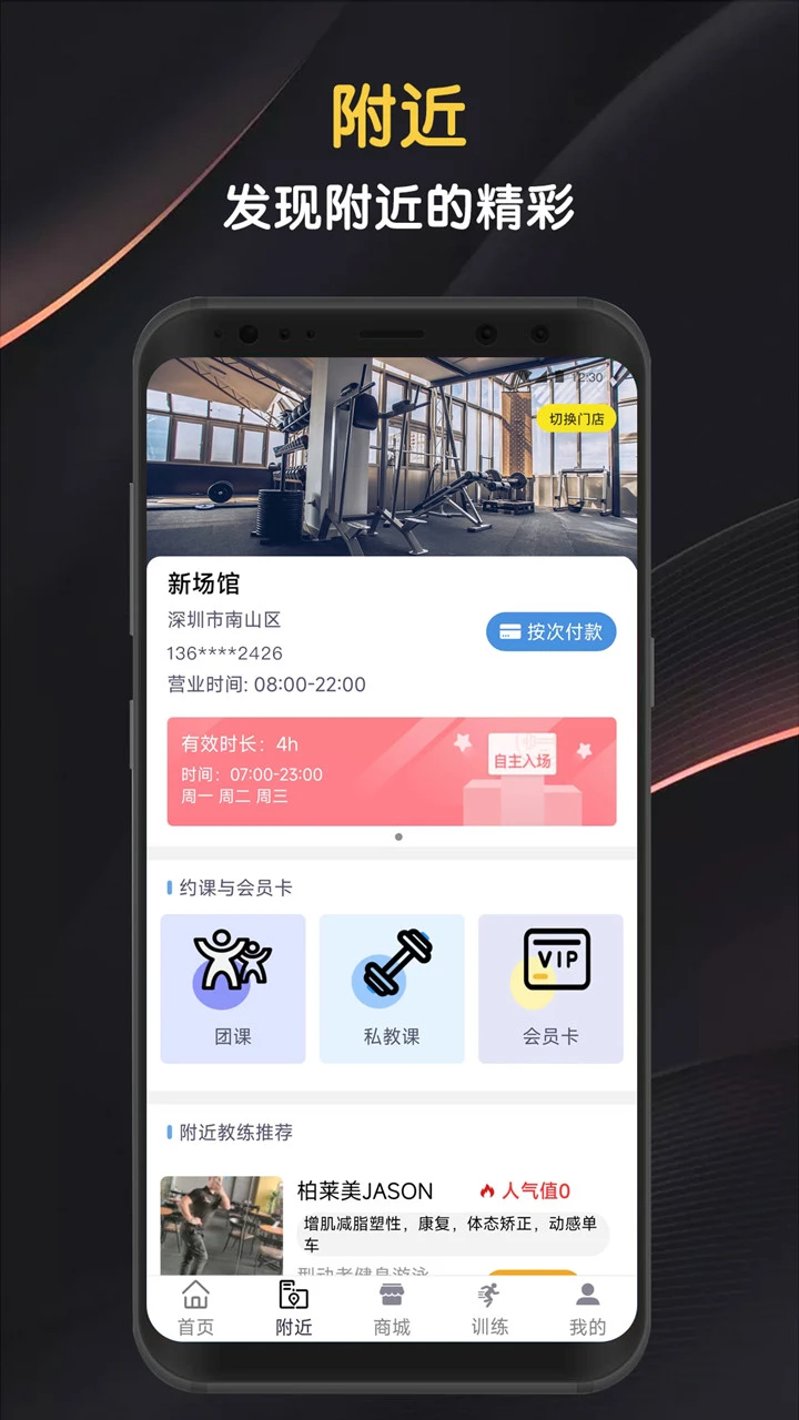 ������Club6.3.5 �������Ĺ���
