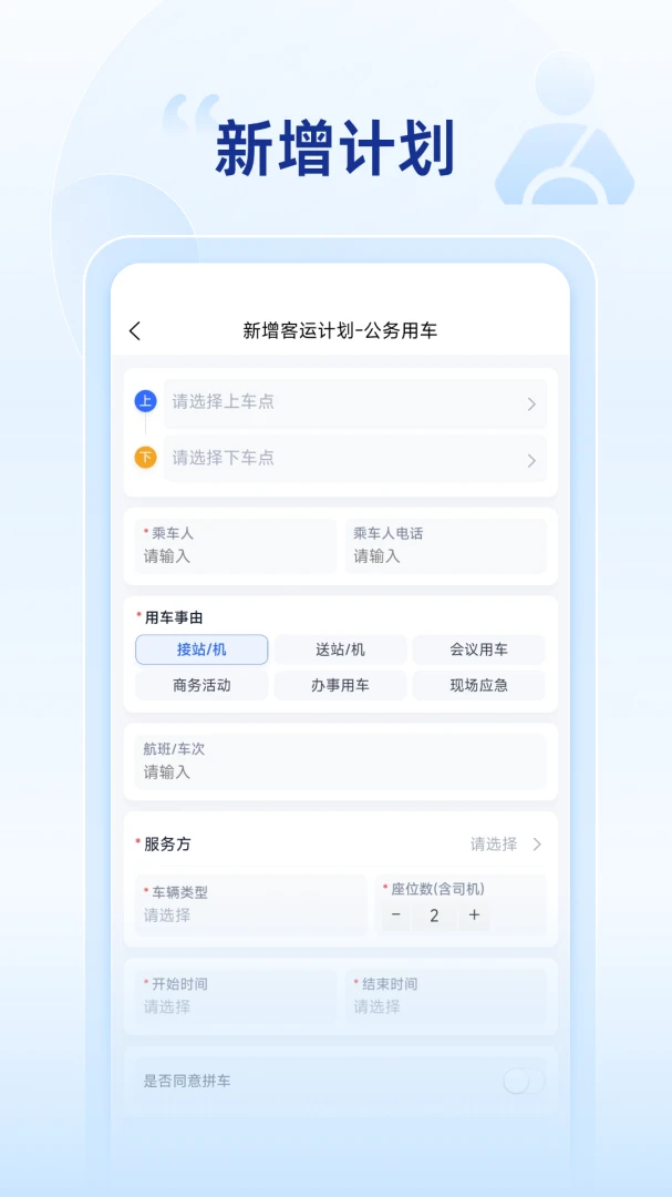 ��������-����1.1.2.3-PRO ��������