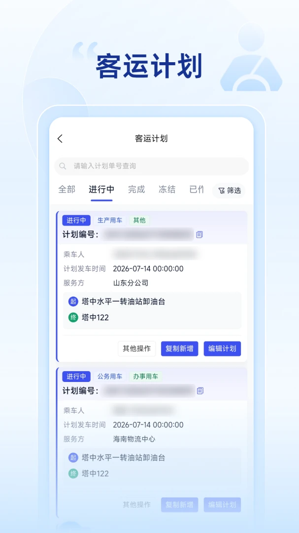 ��������-����1.1.2.3-PRO ��������
