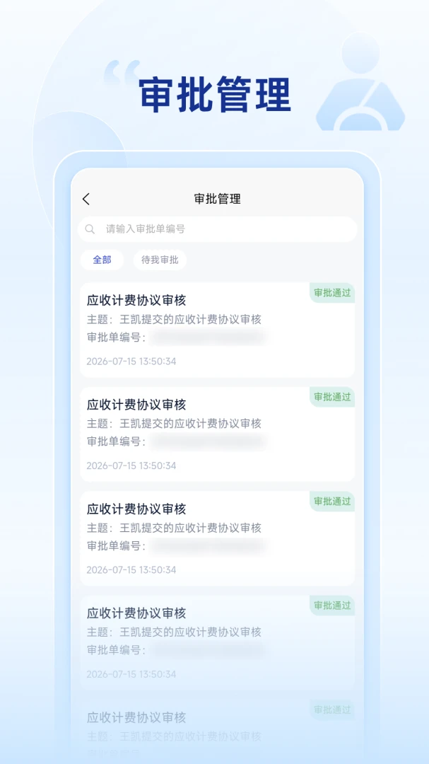 ��������-����1.1.2.3-PRO ��������