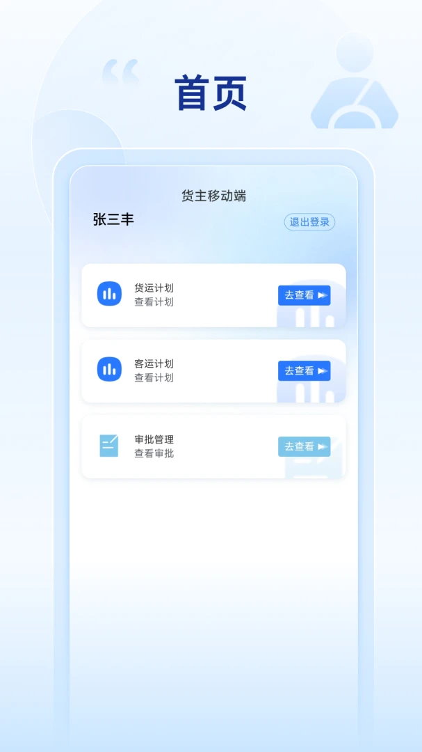 ��������-����1.1.2.3-PRO ��������