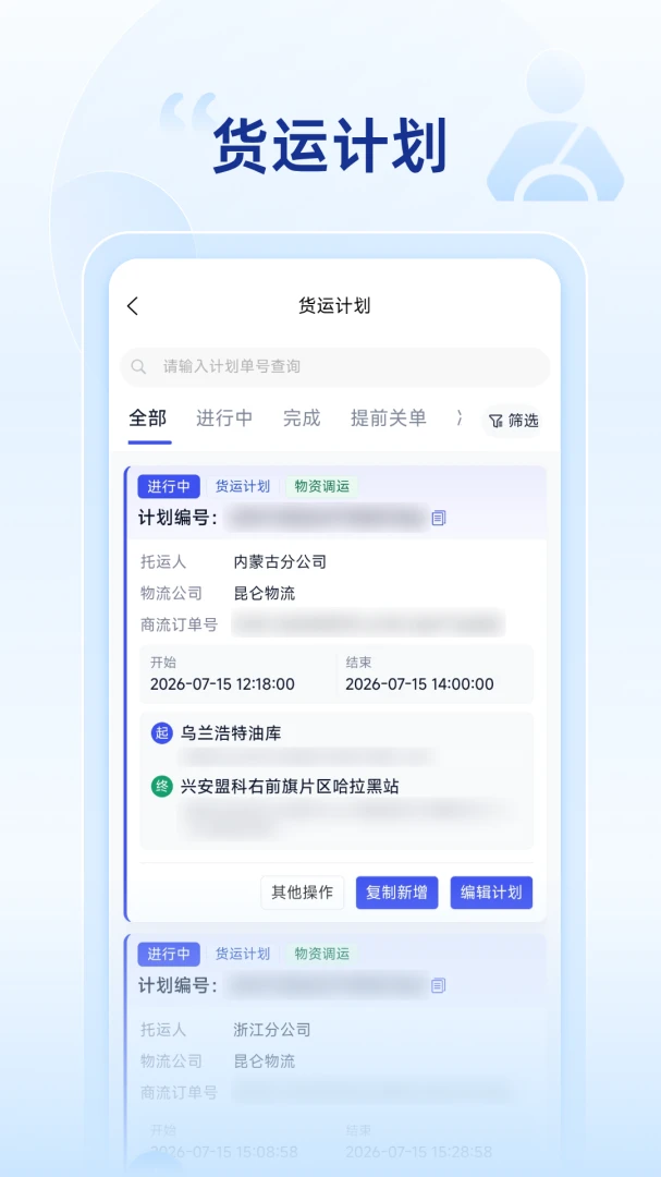 ��������-����1.1.2.3-PRO ��������