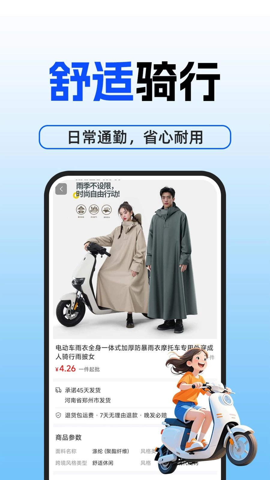 �綯������2.3.1 ������������