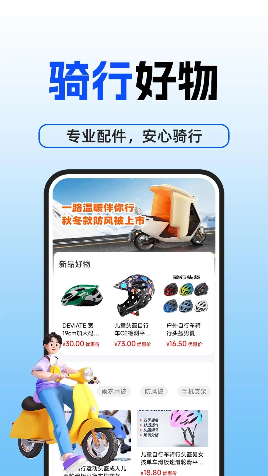 �綯������2.3.1 ������������