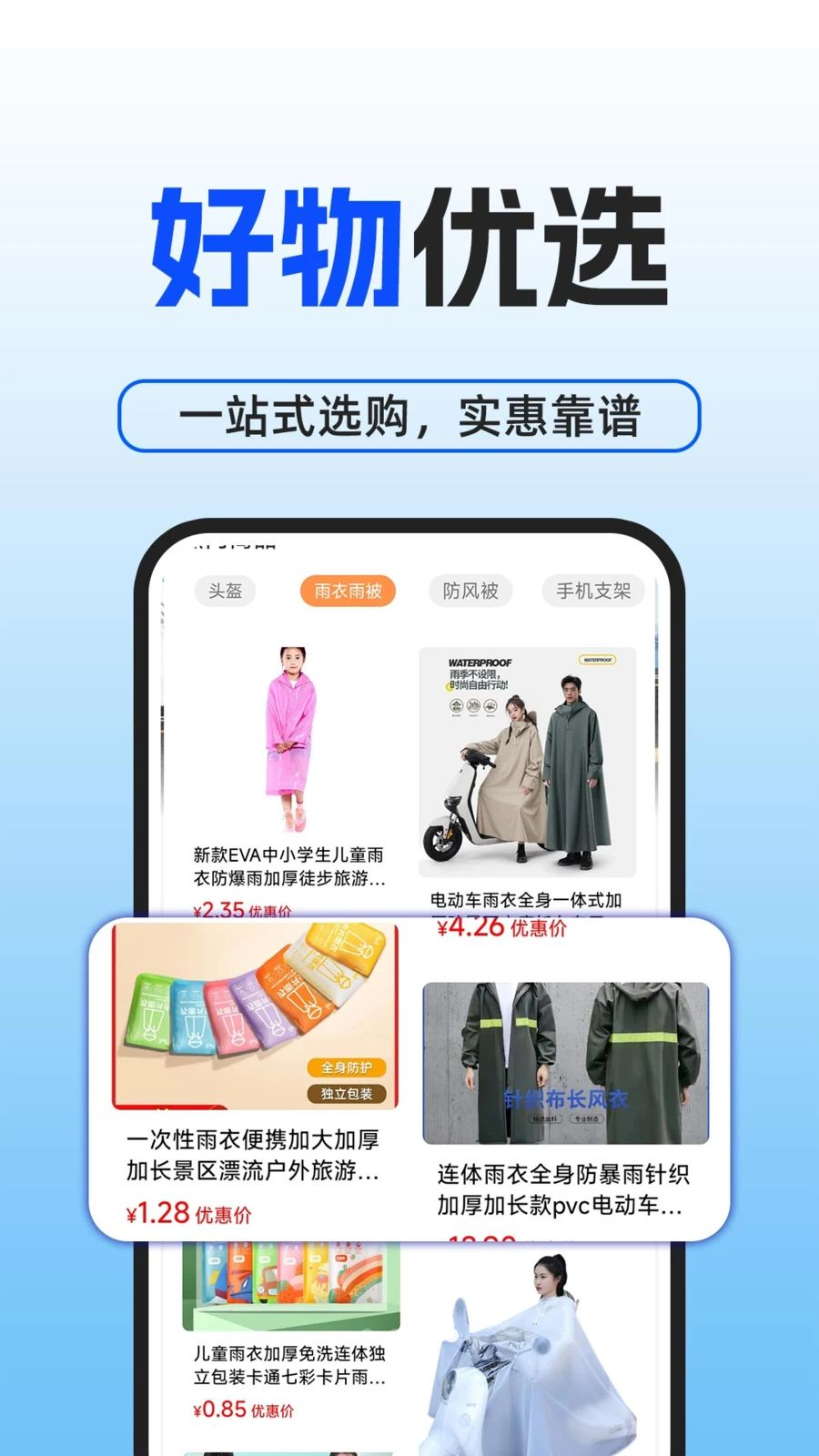 �綯������2.3.1 ������������