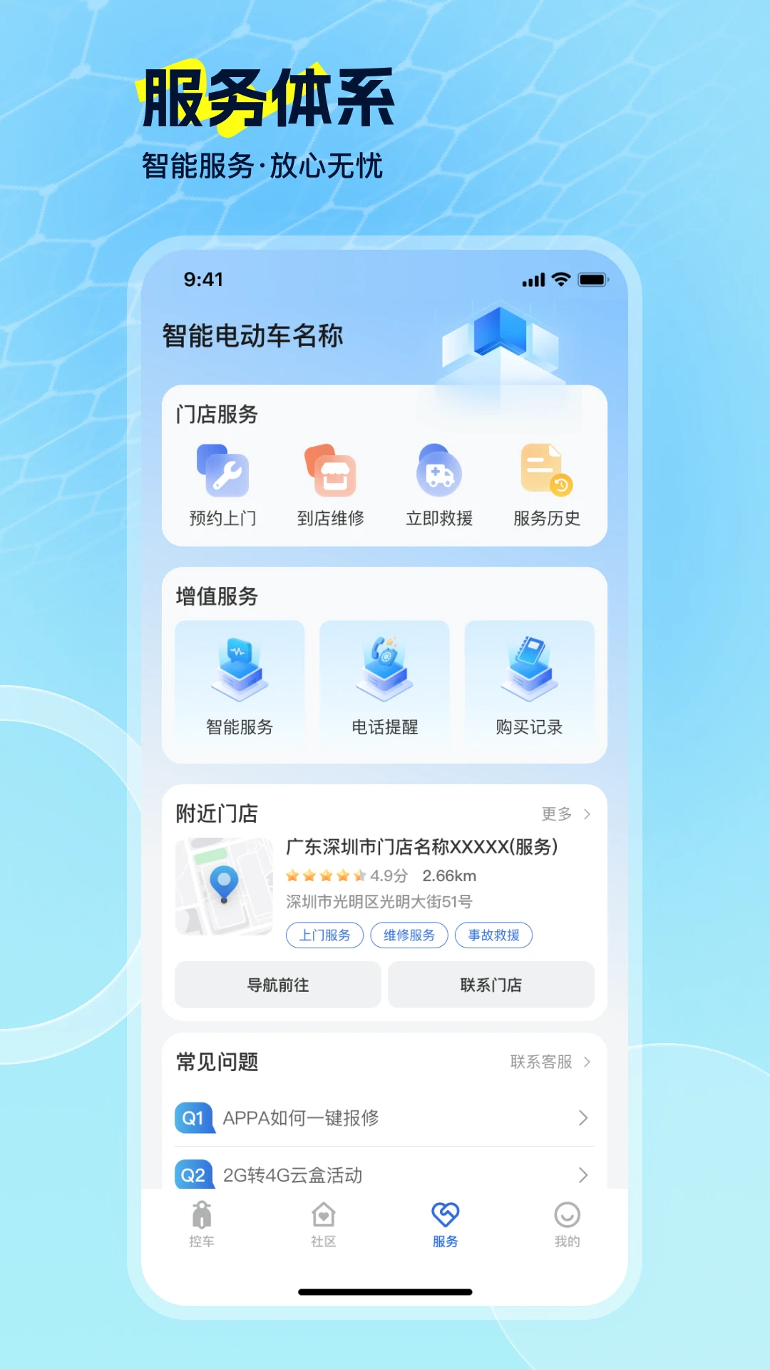 �綯������2.3.1 ������������