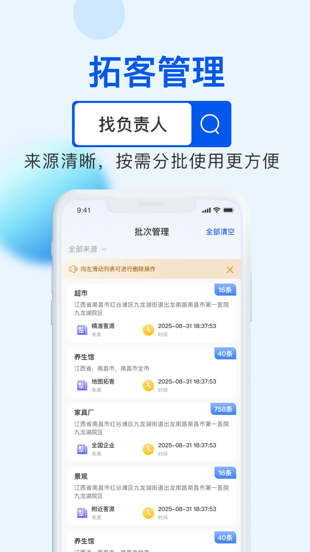 ��Դ����6.1.6 ��͹���