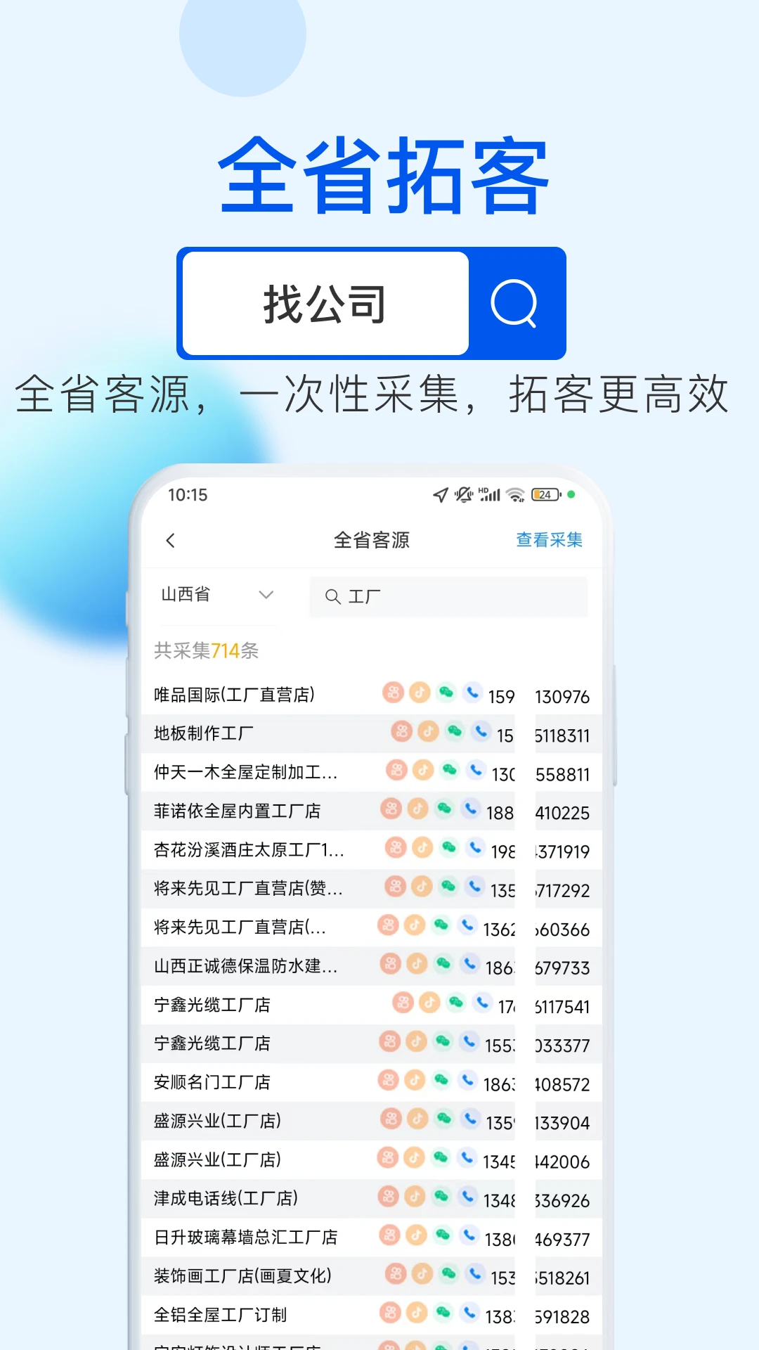 ��Դ����6.1.6 ��͹���