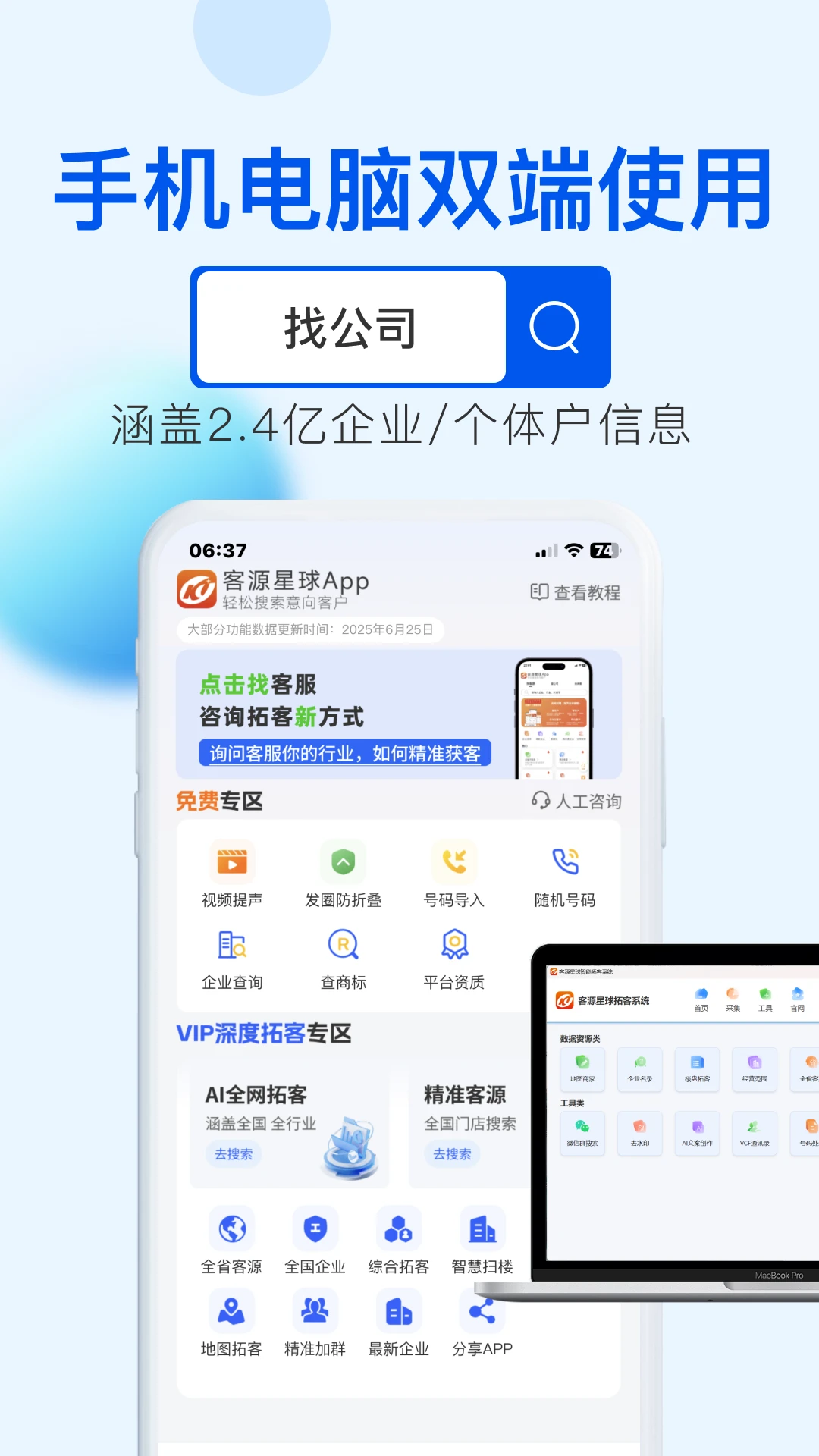 ��Դ����6.1.6 ��͹���