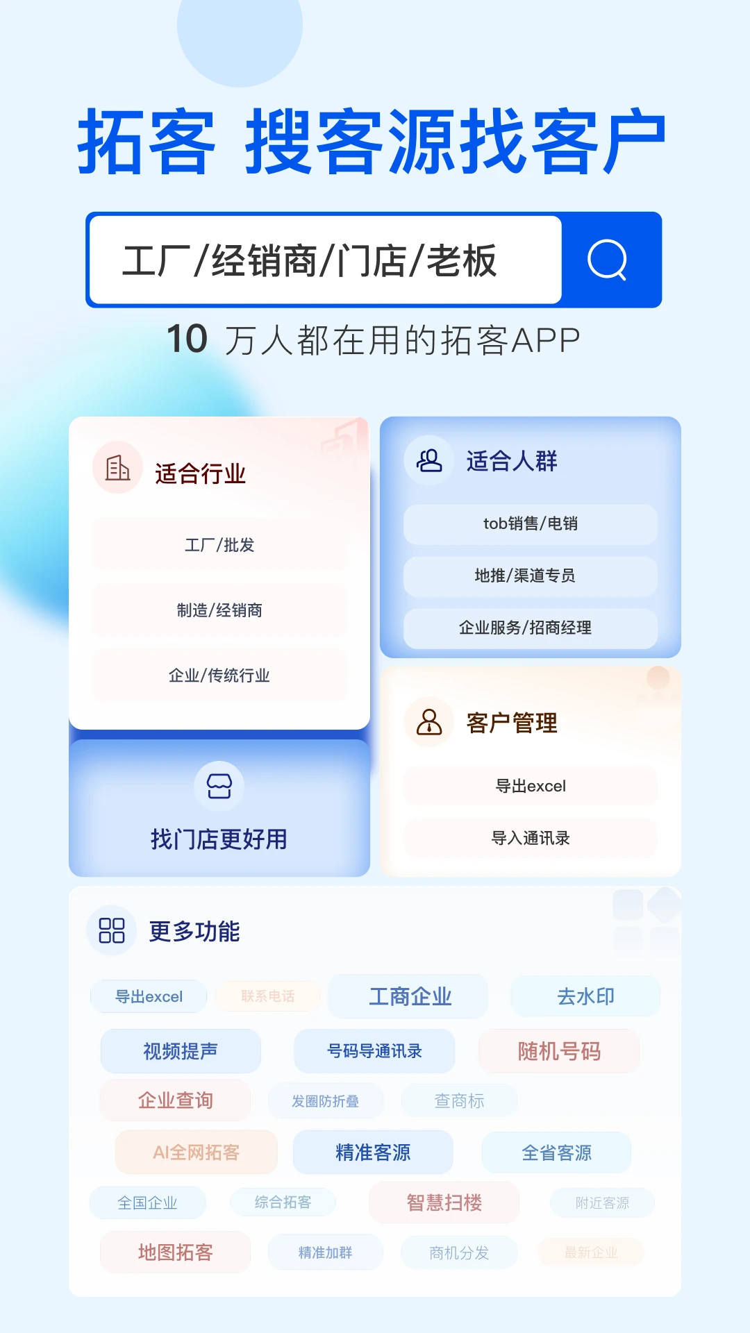 ��Դ����6.1.6 ��͹���
