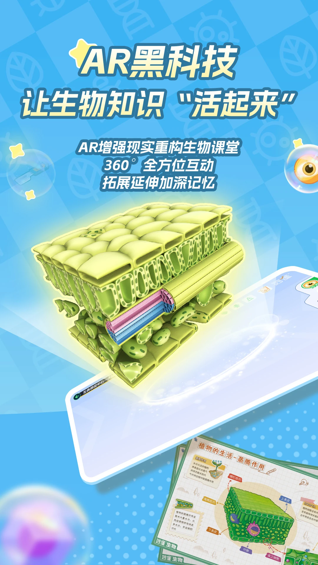 �����1.12.2 Ȥζ����ѧϰ