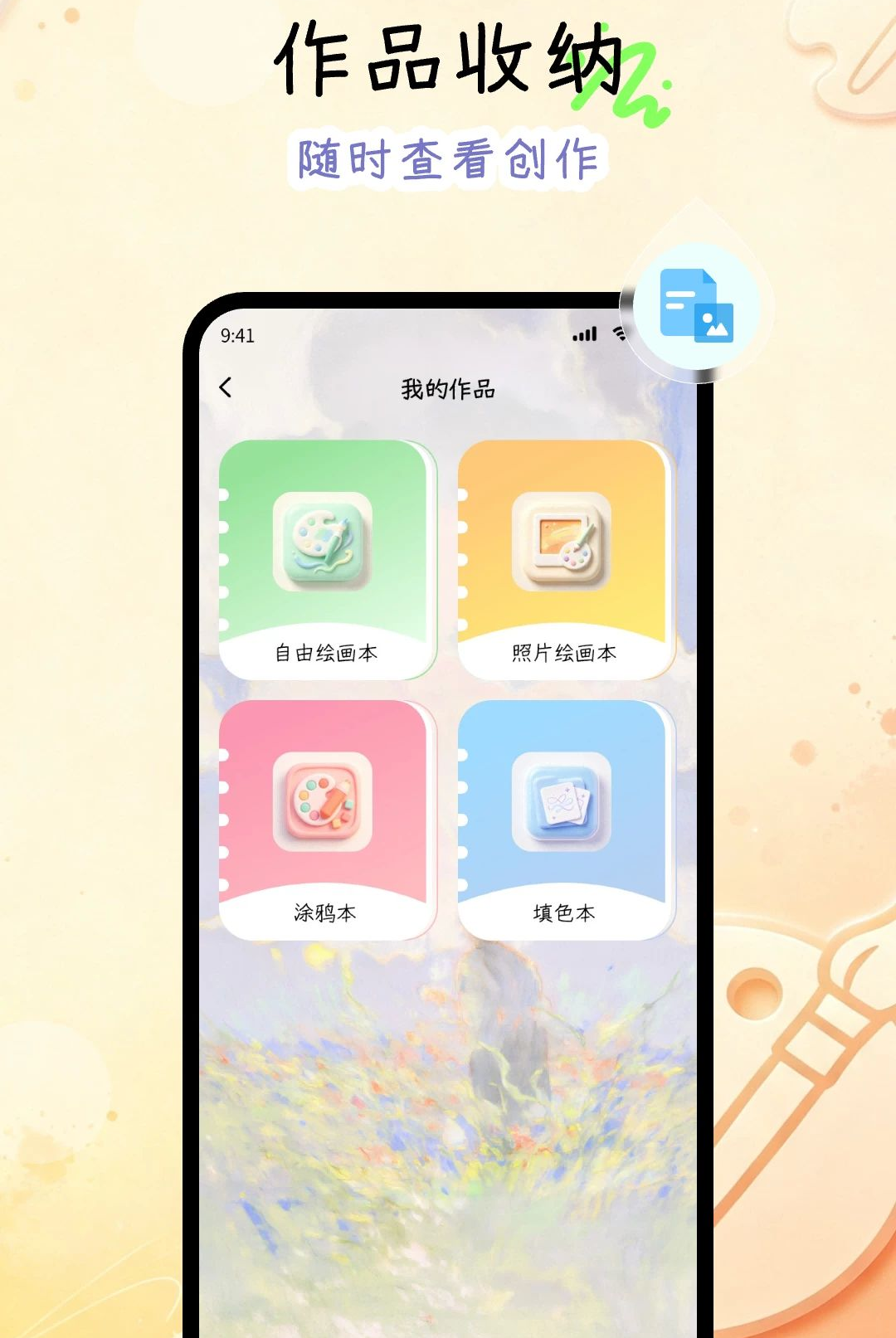 �ڰ廭����1.1.2 �滭����