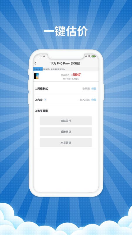 �����������°�����v3.4.6 ��׿��