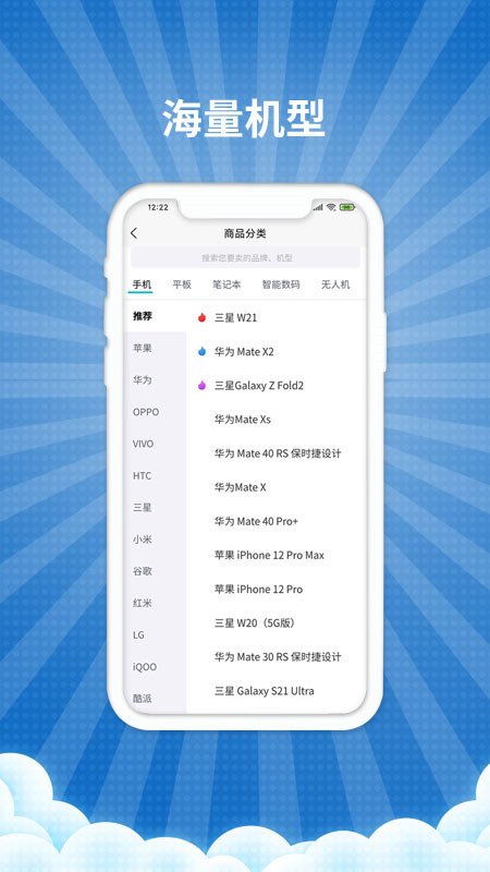 �����������°�����v3.4.6 ��׿��