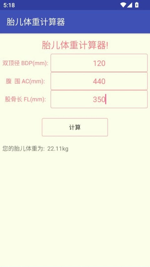 ̥�����ؼ��������°�v1.0 �ֻ���