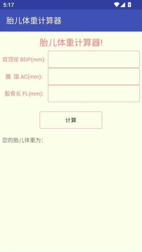 ̥�����ؼ��������°�v1.0 �ֻ���