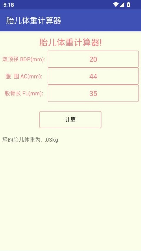 ̥�����ؼ��������°�v1.0 �ֻ���
