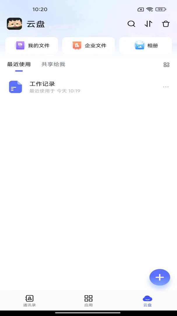 ͬ�̹ܼ�4.75.0 ����ס������