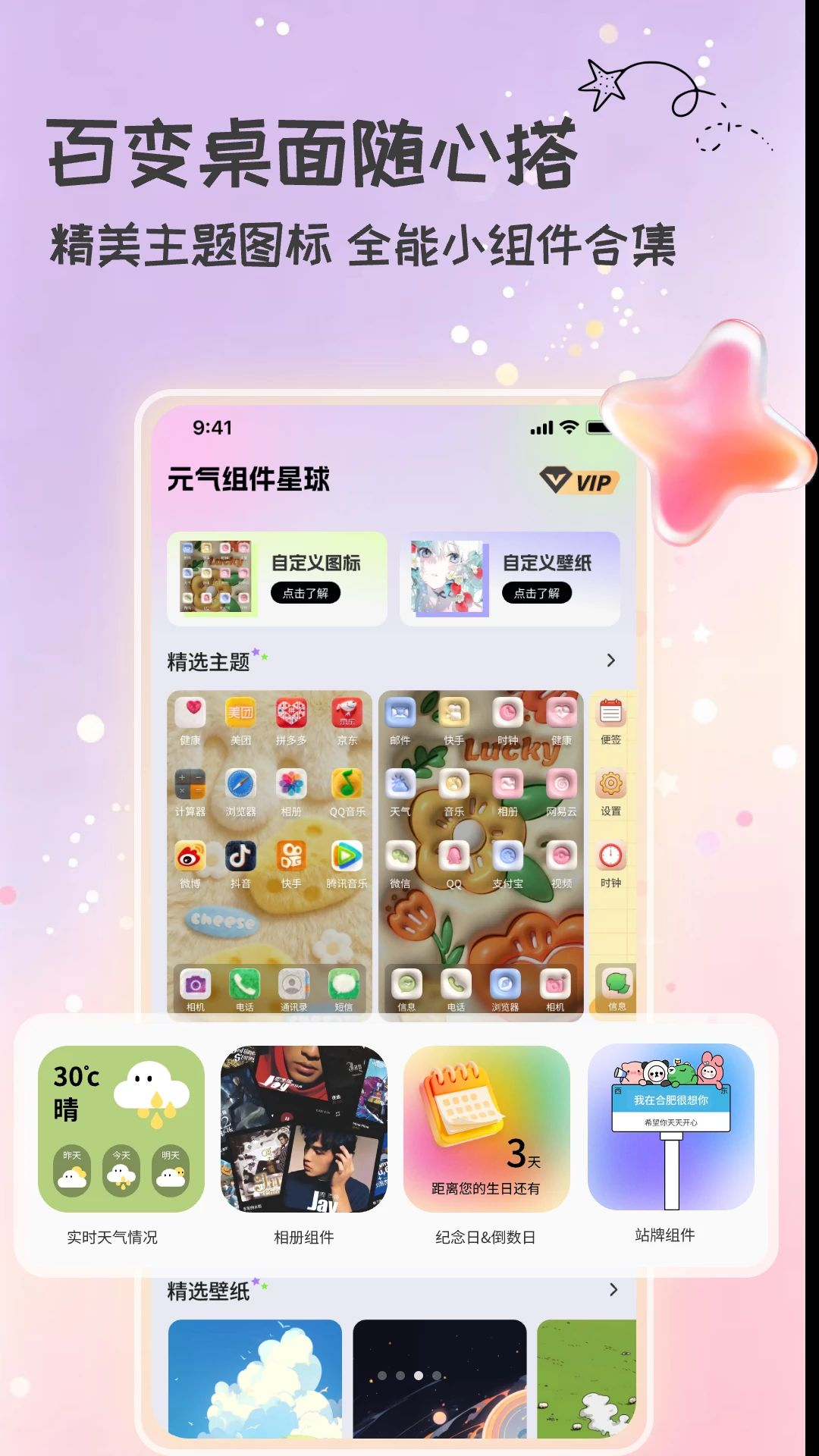 �������1.9.10 �������