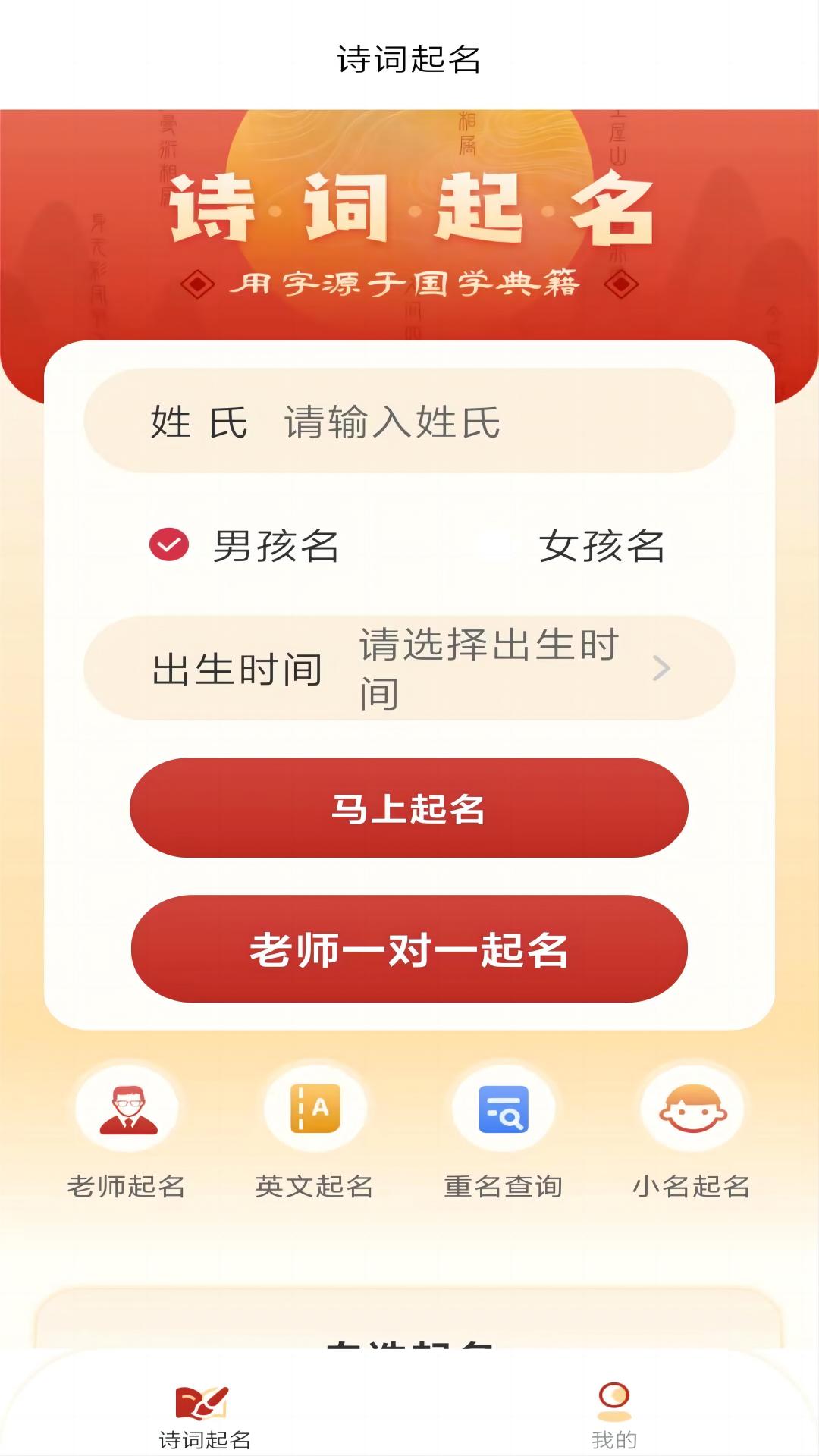 ʫ������ ��׿�� ���ذ�װ�̳�