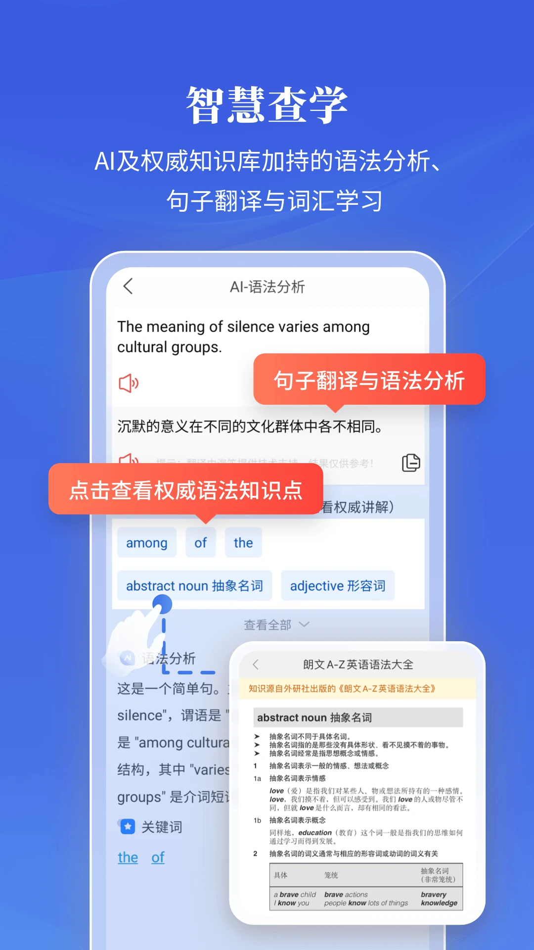 朗文当代高级英语词典5.3.7 权威英汉双解 朗文当代高级英语词典5.3.7 权威英汉双解