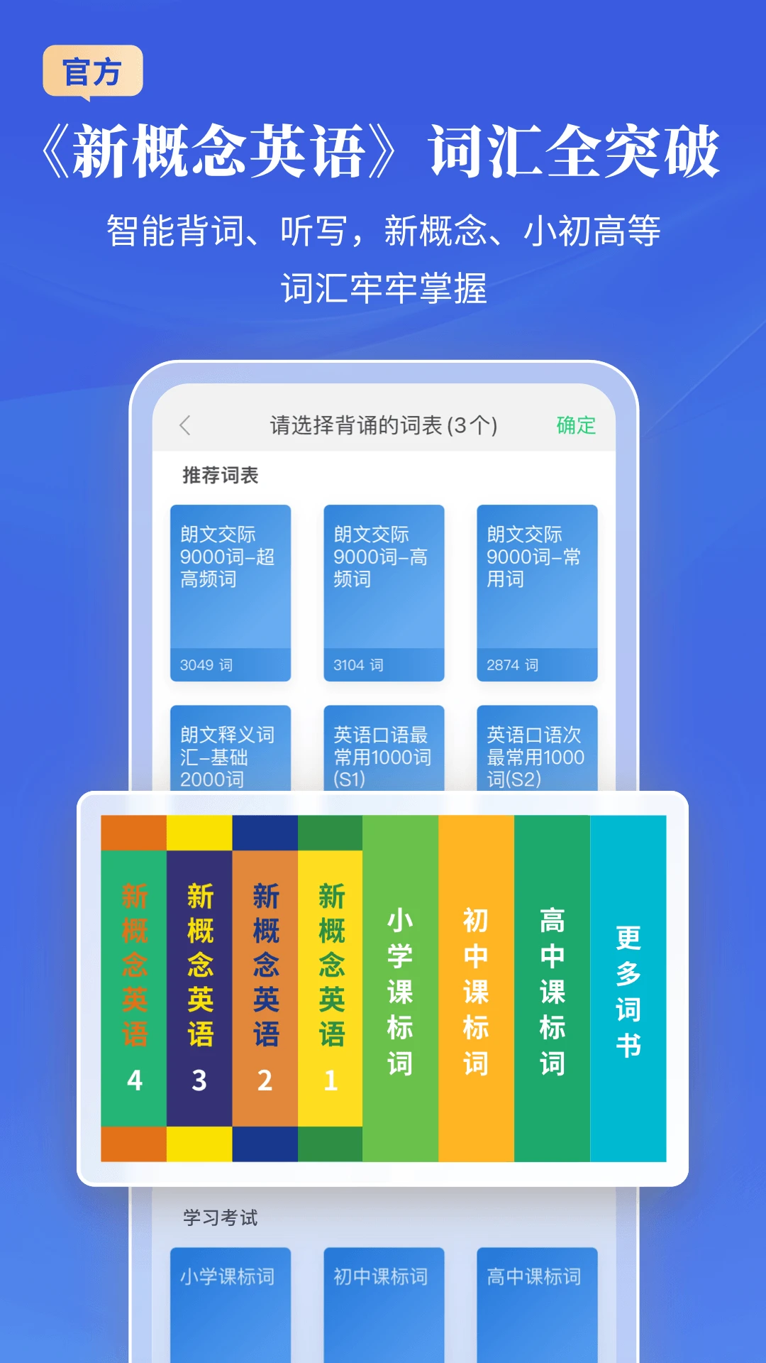 朗文当代高级英语词典5.3.7 权威英汉双解 朗文当代高级英语词典5.3.7 权威英汉双解