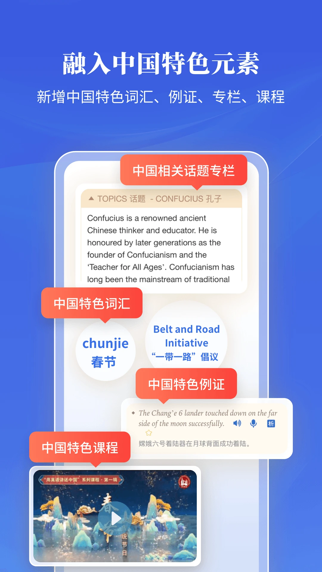 朗文当代高级英语词典5.3.7 权威英汉双解 朗文当代高级英语词典5.3.7 权威英汉双解