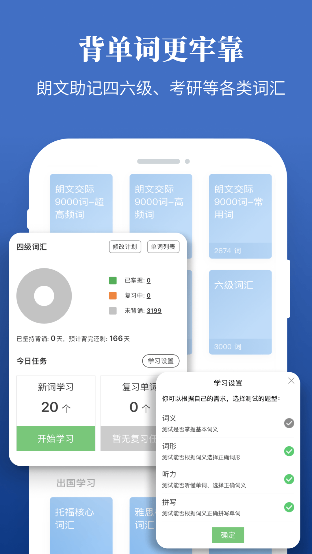 朗文当代高级英语词典5.3.7 权威英汉双解 朗文当代高级英语词典5.3.7 权威英汉双解