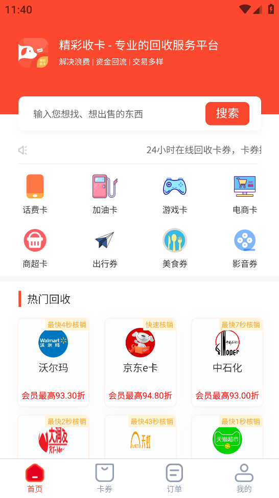 �����տ�2.0.0 ���ֿ�ȯ����