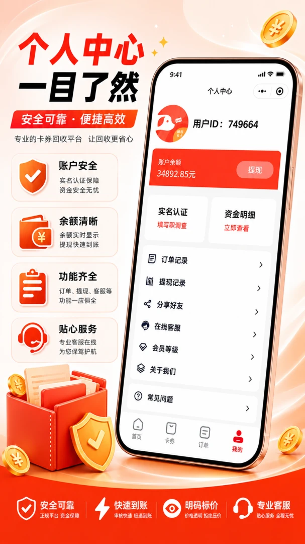 �����տ�2.0.0 ���ֿ�ȯ����