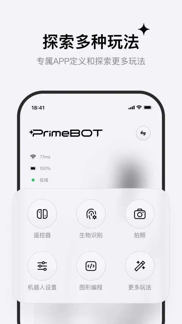 Prime4.0.0 ���ܹ���