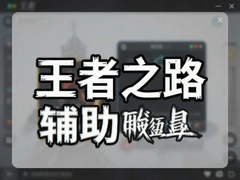 ����֮·�����˵����������ʹ�ü���