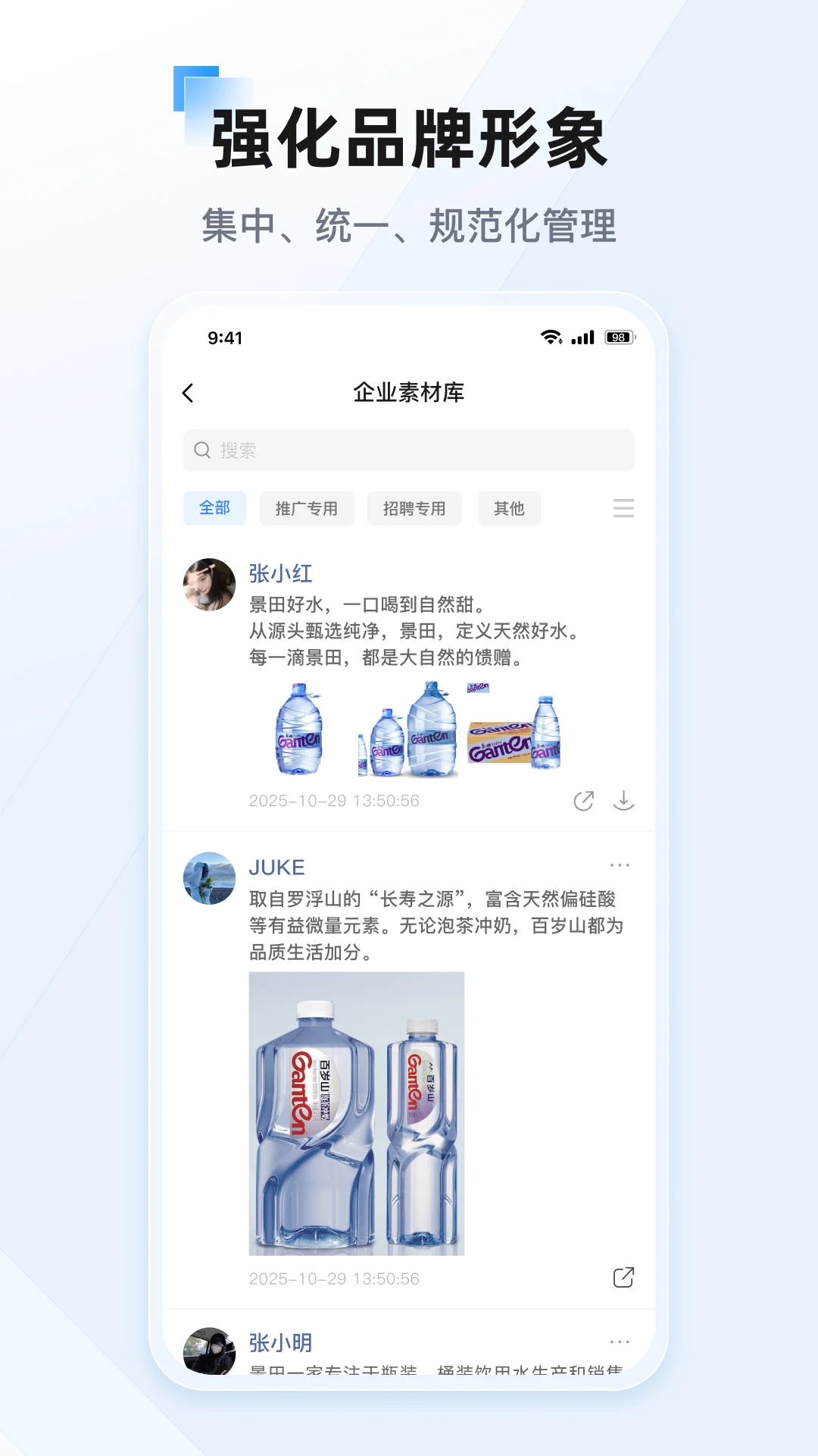 ����26.9.1 ����ˮ����