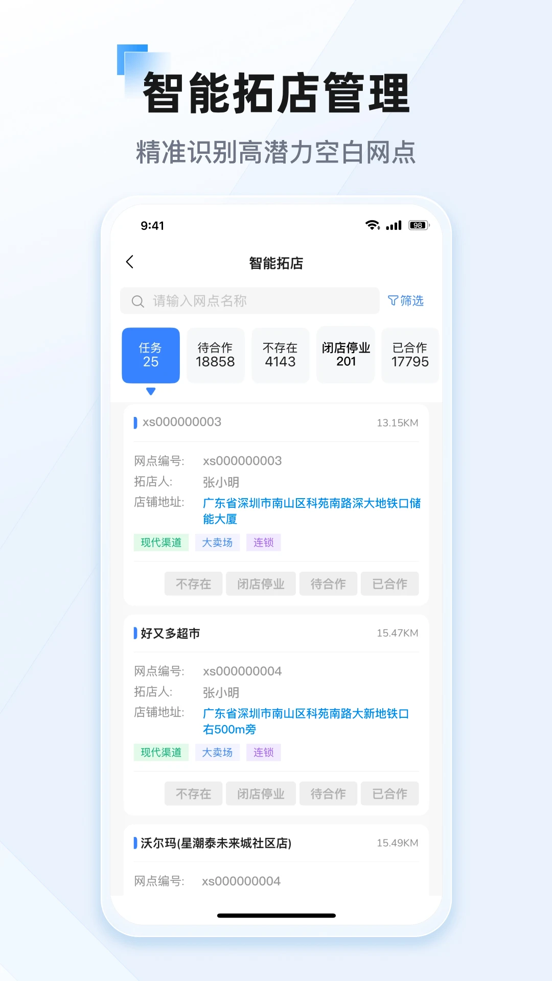 ����26.9.1 ����ˮ����