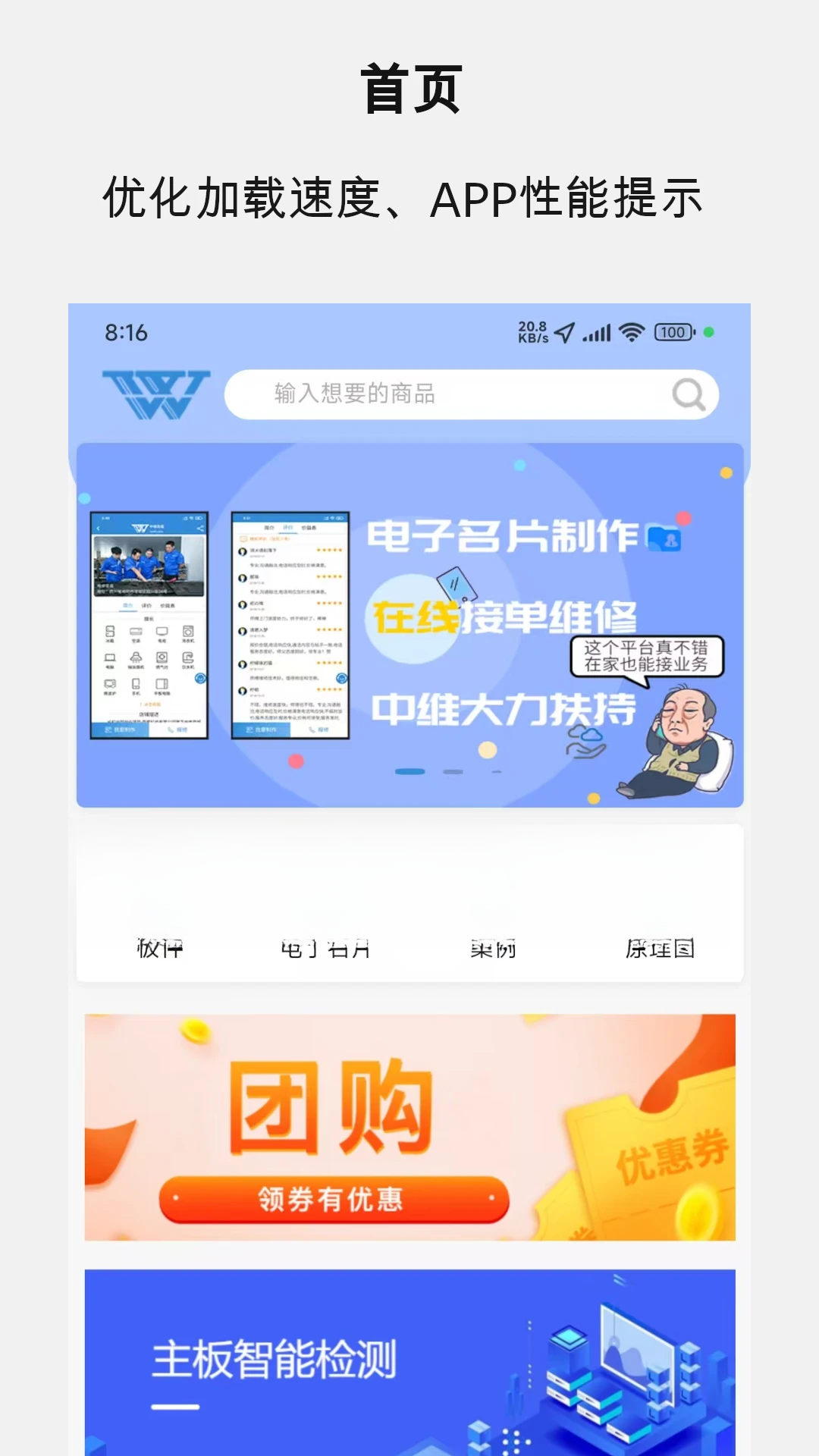 ��ά�̳�4.7.5 ����ά�޽ӵ�