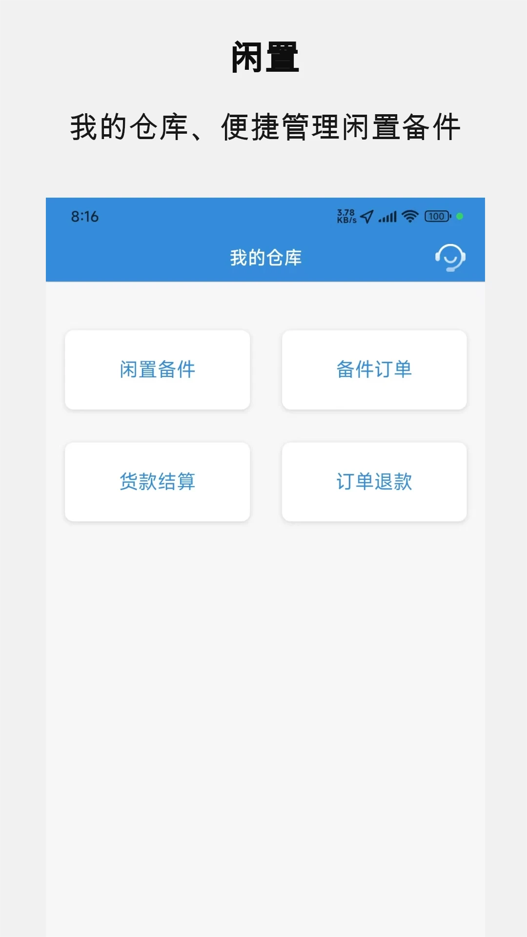 ��ά�̳�4.7.5 ����ά�޽ӵ�