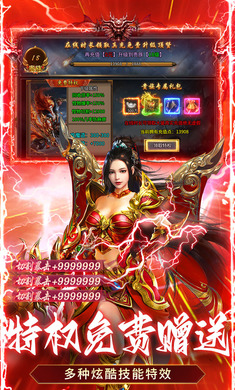 ��η֮��(��������)1.0.2 �����ɫ����
