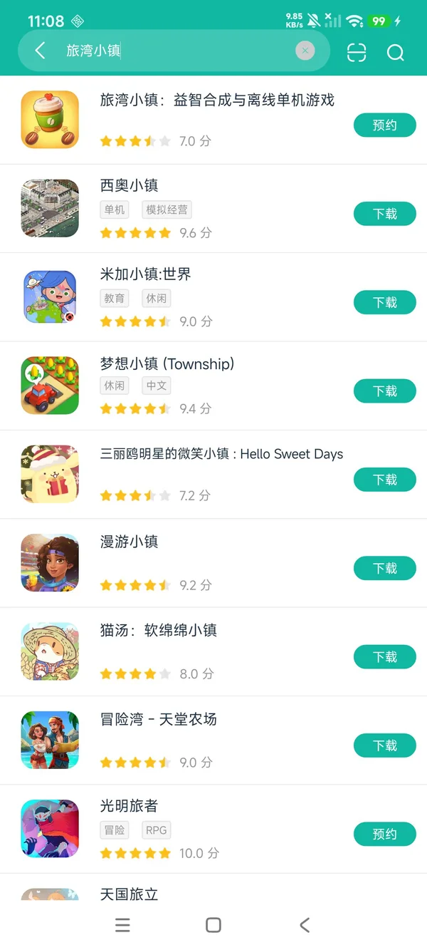 ����С�� ��׿�� ���ֽ̳̽���