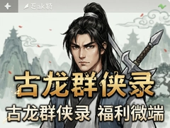 ����Ⱥ��¼����΢�����ֱ��츣��