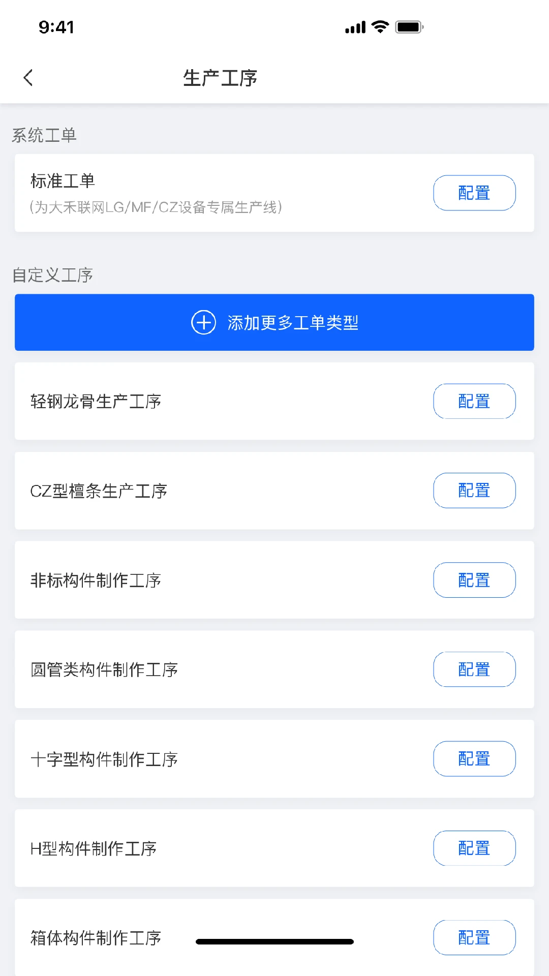 �2.3.0 �ƹ�������