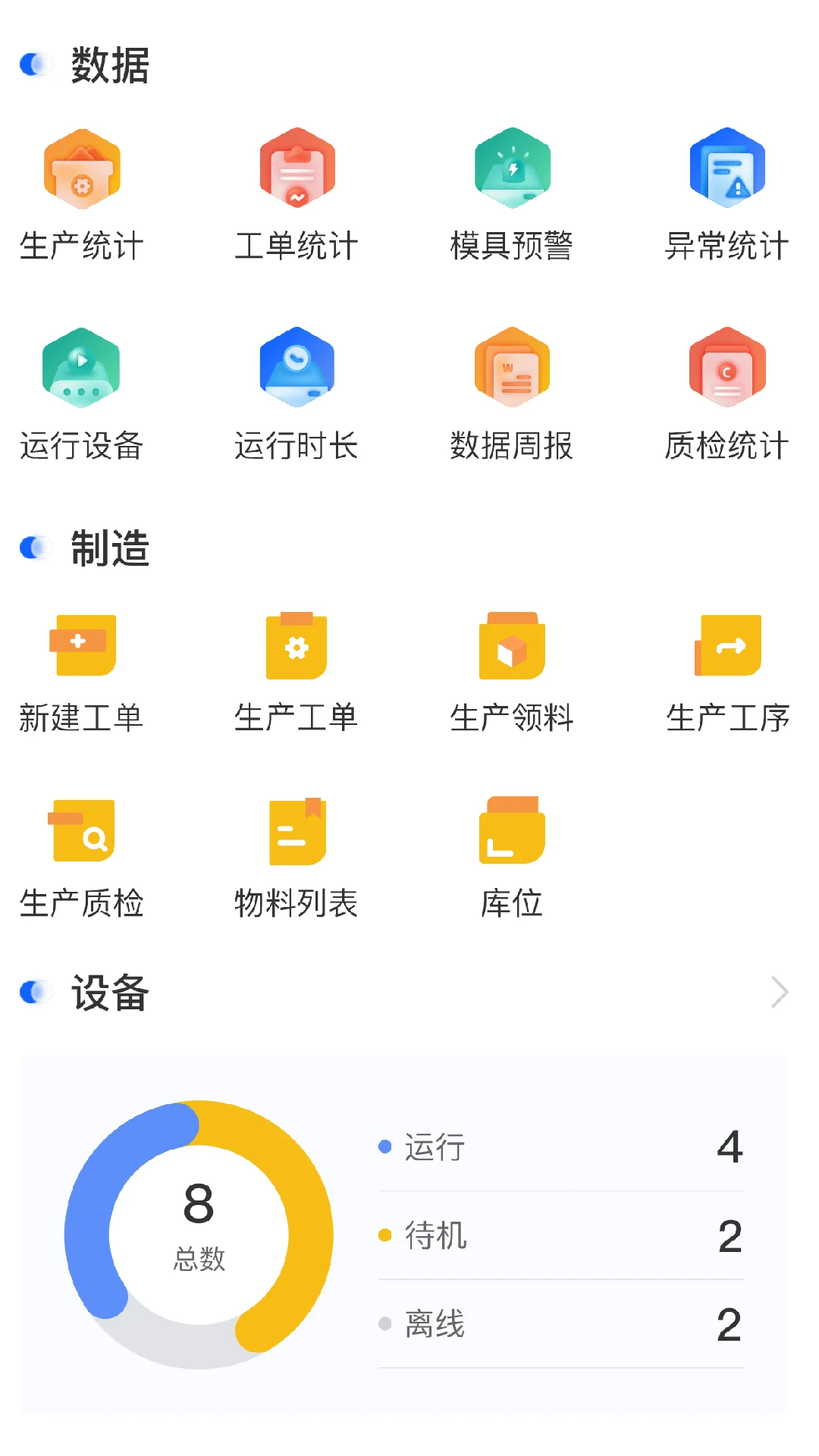 �2.3.0 �ƹ�������