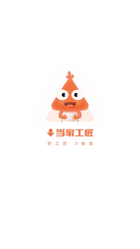 ���ҹ���ƽ̨���عٷ���v6.26.0 ��׿��