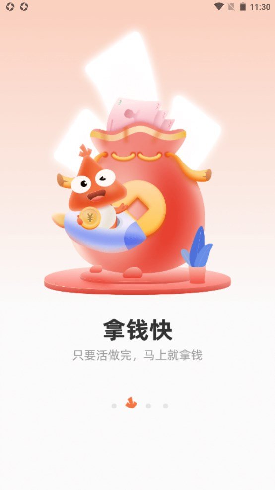 ���ҹ���ƽ̨���عٷ���v6.26.0 ��׿��
