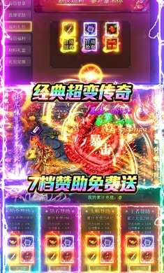 ����ʢ��1.0.2 ������ɫ����