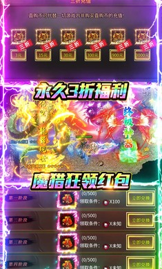 ����ʢ��1.0.2 ������ɫ����